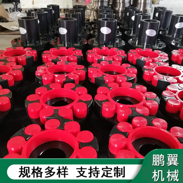 江蘇高強聚氨酯彈墊梅花聯軸器