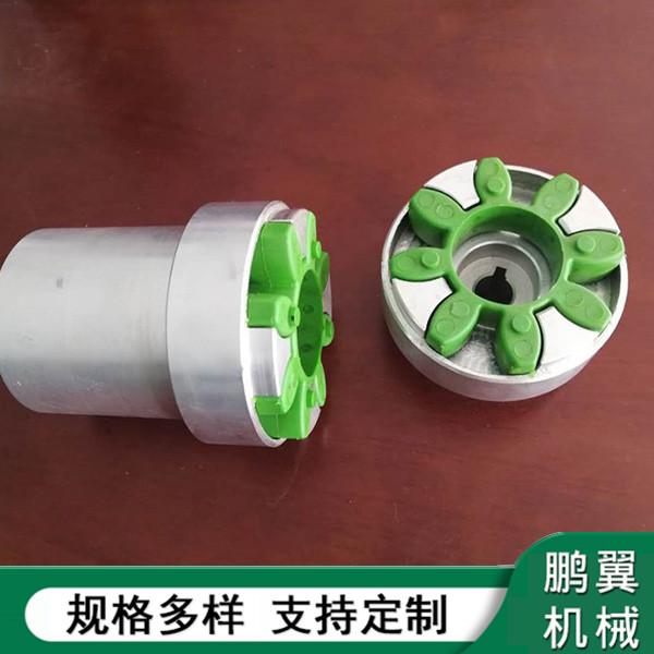 江蘇鋁合金XL星形墊彈性聯(lián)軸器